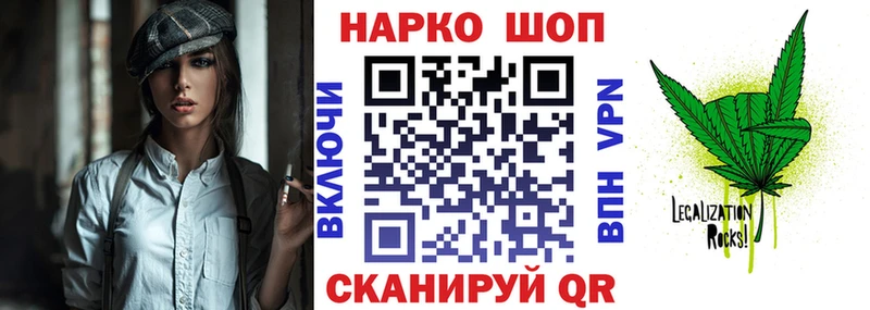 Купить закладку Кокаин  МЕФ  ГАШ  СОЛЬ  Канабис  Моршанск