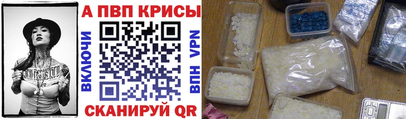 Купить  Моршанск  А ПВП СК 