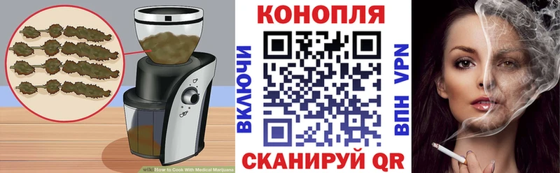 Еда ТГК конопля  Купить где  Моршанск 