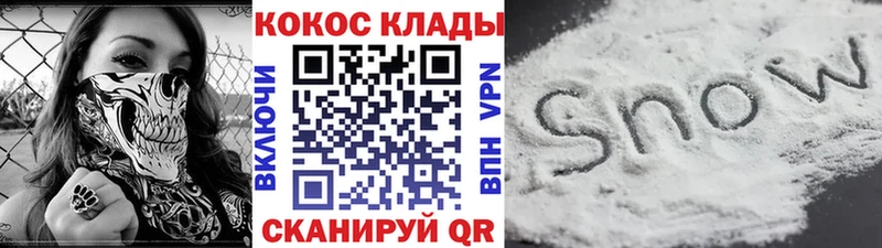Купить где  Моршанск  Кокаин Колумбийский 