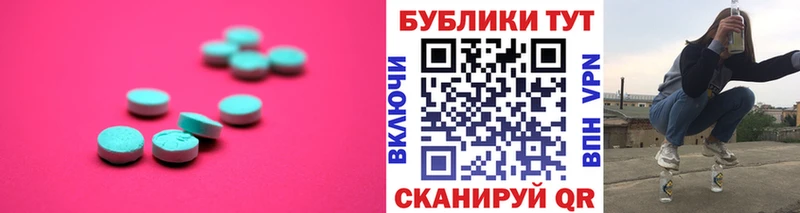 ЭКСТАЗИ louis Vuitton Купить Моршанск