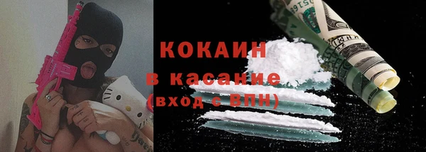 марки lsd Лихославль