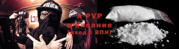 apvp Липки