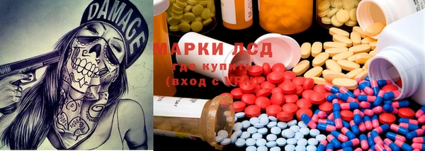 марки lsd Лихославль