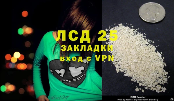 марки lsd Лихославль