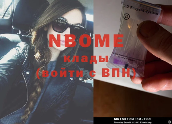 индика Лиски