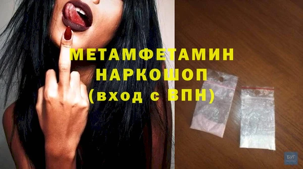 марки lsd Лихославль