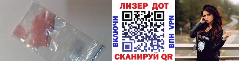 ЛСД экстази ecstasy Купить Моршанск