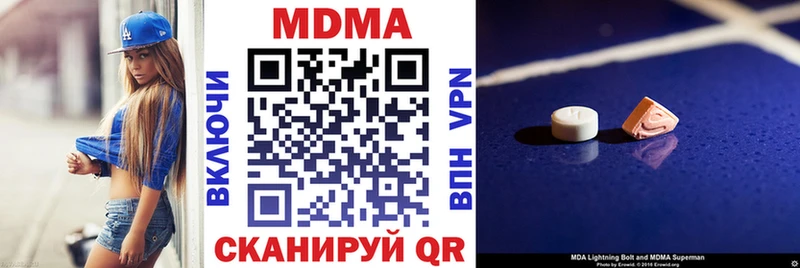 Купить закладки Моршанск MDMA crystal