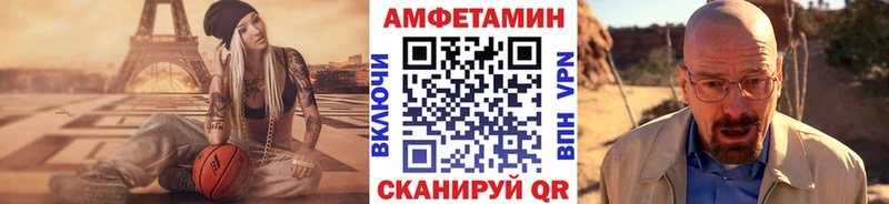 Метамфетамин пудра  Купить где  Моршанск 