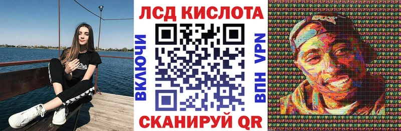 Марки NBOMe 1,5мг  Купить где  Моршанск 