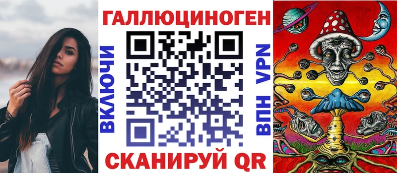 Купить где  Моршанск  Псилоцибиновые грибы мухоморы 