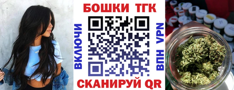 Купить Моршанск Бошки Шишки SATIVA & INDICA